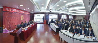 广汇集团工会第五次会员代表大会圆满召开，聚焦实业投资新篇章