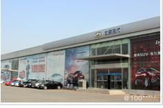 投资兴办实业 机遇、策略与前景