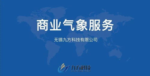 创速递｜无锡九方科技完成2200万元Pre-A轮融资，正轩资本领投加速布局智能金融科技