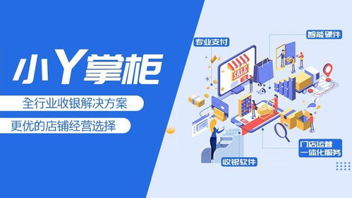 银盛支付双项殊荣加冕 以科技重塑金融服务标杆