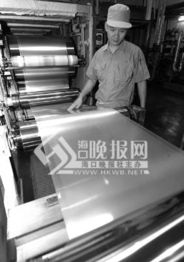 经济发展与海口空气质量并进 金融服务的绿色引擎